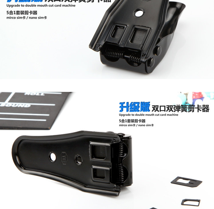 Pince pour cartes SIM - Ref 309326 Image 20