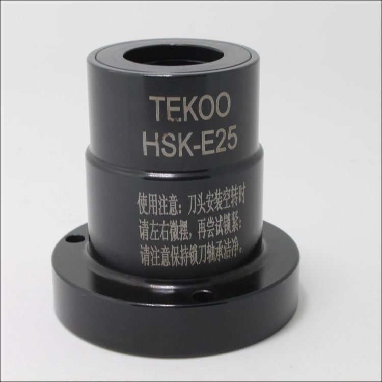 HSK系列锁刀座25E32E40E50E63A80A100A 滚针式无键槽锁刀座
