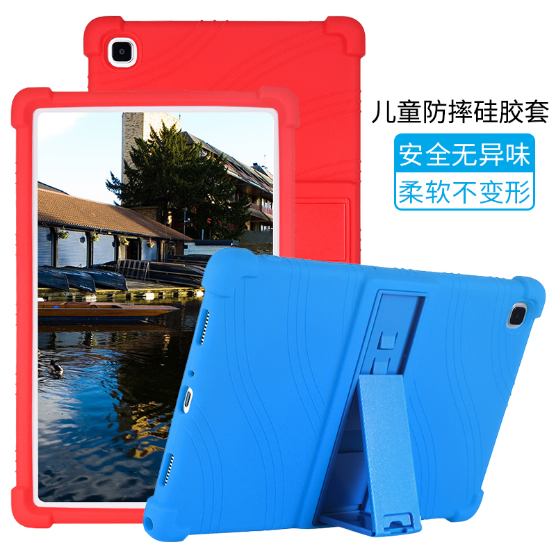 Samsung T500 Silicone Case Tab A7 10.4inch Tablet T510 Protective Case T720 Soft P615C Anti-Fall Shell Samsung T500 Silicone Case Tab A7 10.4inch Tablet T510 Protective Case T720 Soft P615C Anti-Fall Shell