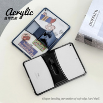 ipad protective shell pro11 applicable apple mini6 anti-fall air5 4 transparent 9 7 hard 9 bracket 10 2 inch sleeve