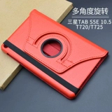 Подходит для Samsung A9 Tablet Protective Cover 11-дюймовый 2023 Новый TABA9+Anti-Drop SM-X210/216/218 Защитный корпус A7LITE может вращать горизонтальную вертикальную кронштейн T225/505C 8.7