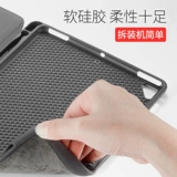 IPad Air5 Защитная крышка Mini6 Силиконовая оболочка Pro12.9 Anti -Fall 10.2 Таблетка 3 Плот ручки 24 Силиконовый 11 дюйм