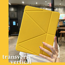 2021 new iPadPro protective shell with pen slot 11 inch suitable for apple 9 7 horizontal vertical support 10 5 anti-fall sleeve
