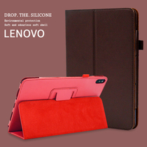 Lenovo small new Pad 11 inch protective cover TB-J606F tablet anti-drop Pro11 5 leather case TB-J706