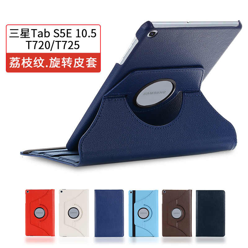 三星s5e平板保護套- Top 10件三星s5e平板保護套- 2025年10月更新- Taobao