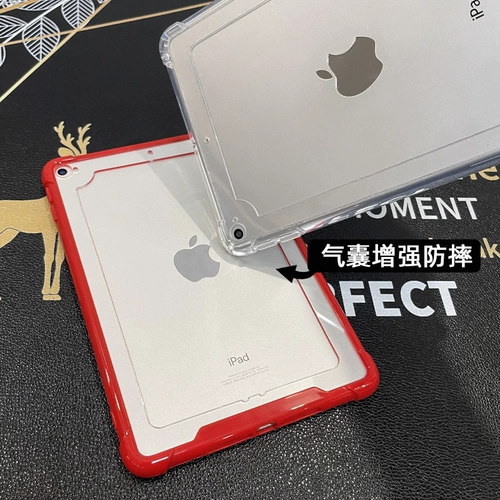 Нагревание твердой оболочки iPadpro защитная крышка Mini4 Gaming Tablet 11 -дюймовый пустой рамный Air5 Прозрачный мини -6 шесть световых мягких софт 2018PAD10.2 Девятого поколения Seven 12.9 без крышки оболочка 3