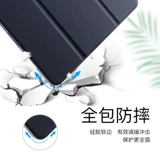 Samsung, S8, совместимый защитный чехол, S7, планшетный силиконовый ноутбук, S6, S7, S9, 12, 14, 14.6 дюймов, защита при падении, 9plus