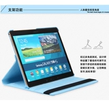 Подходит для Samsung Galaxy Tab S 10.5 Защитная крышка T800 ТАБЛИЦА ОБОЛОЧНАЯ SM-T805C вращение T810 Кожаный чехол T835 Anti-Fall T860 Горизонтальная вертикальная поддержка 7 Поддержка T875 Hard 11 Hard 11 Hard 11 Hard 11 11 11 11 11 11 11 11 11 11 11