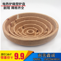 Round bowl-shaped laboratory electric furnace wire furnace plate concave plate High temperature refractory plate Brick furnace core Electric heating furnace accessories plane