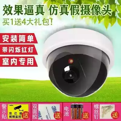 New White simulation simulation hemisphere surveillance simulation camera fake surveillance model monitoring semicircle