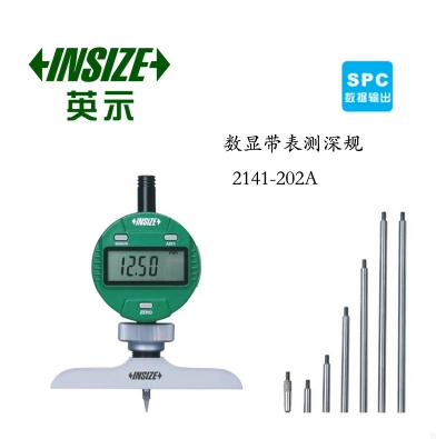 INSIZE British display digital sounding gauge 2141-201A 2141-202A 2141-301
