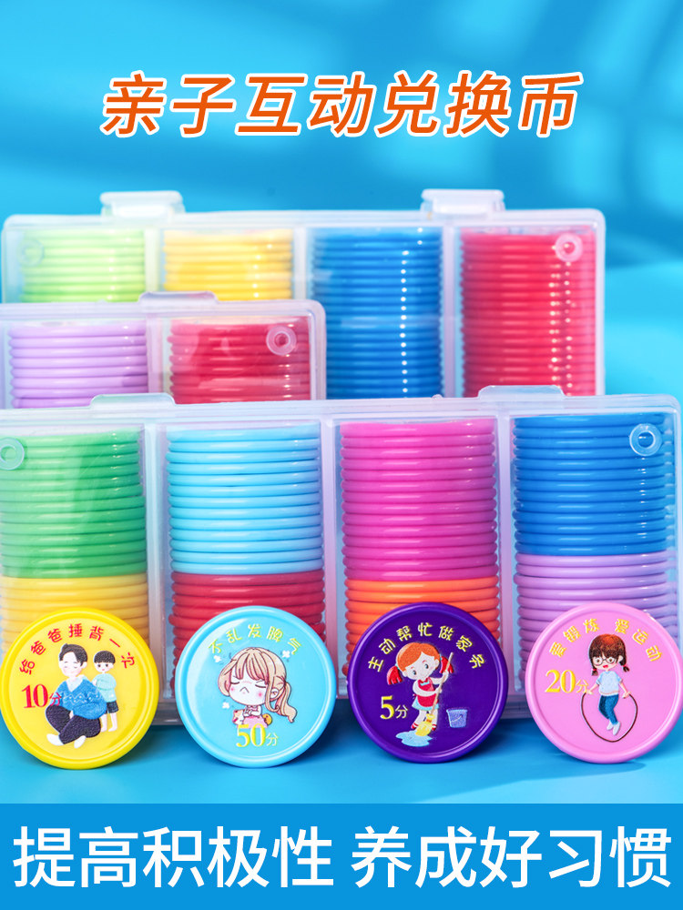 School students develop good habits reward reward awards incentives custom plastic coins household points exchange coins