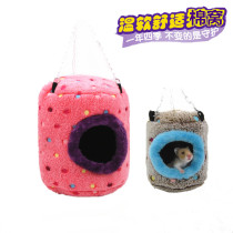 Cotton nest hamster Chinchilla warm cotton nest tiger skin peony parrot starling winter birds nest cotton hanging room