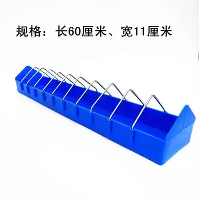 Pigeon racing supplies Carrier pigeon supplies Utensils Pigeon utensils Carrier pigeon food trough Carrier pigeon plastic food trough Pigeon food trough