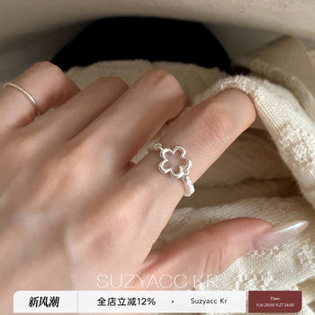 Suzyacc kr small fresh flower pearl elastic ring light luxury temperament niche versatile high-end index finger ring for women
