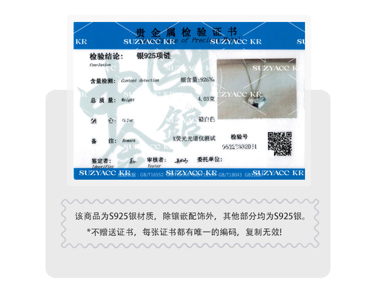 Серебряное ожерелье suzyacc kr简约小众纯银爱心吊坠百搭高级感锁骨链