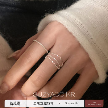 Suzyacc kr niche simple sterling silver three-layer chain pull ring gentle super fairy temperament gentle index finger ring
