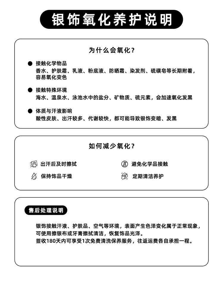 欢乐逛海报