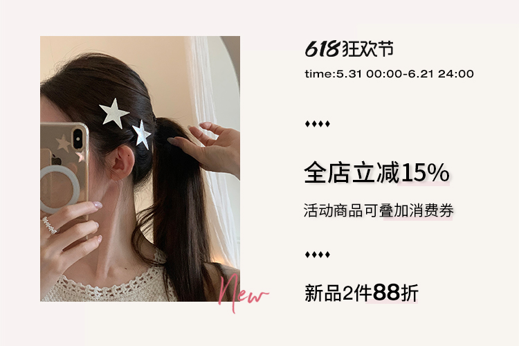 欢乐逛海报