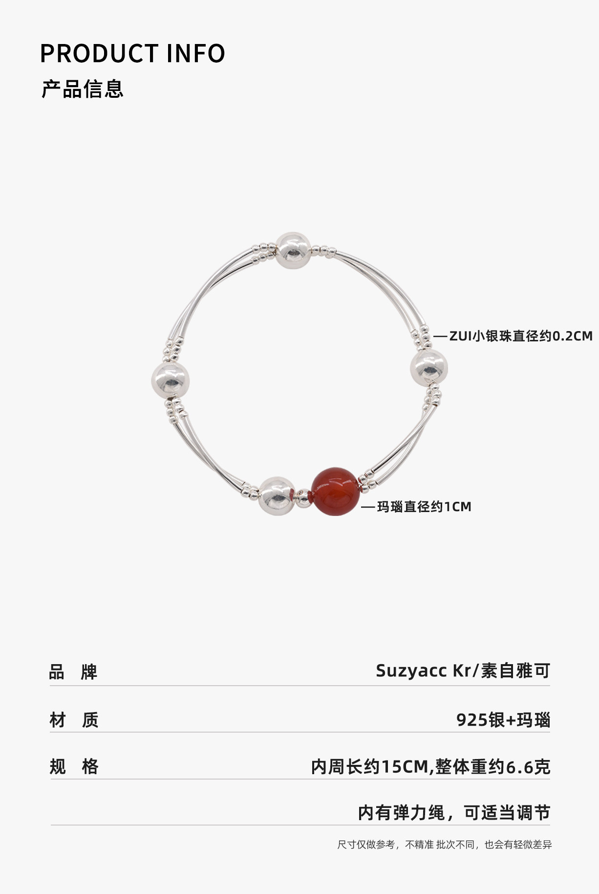 银饰手链 suzyacc kr轻奢简约红玛瑙纯银双层手链女早秋复古气质高级感手饰