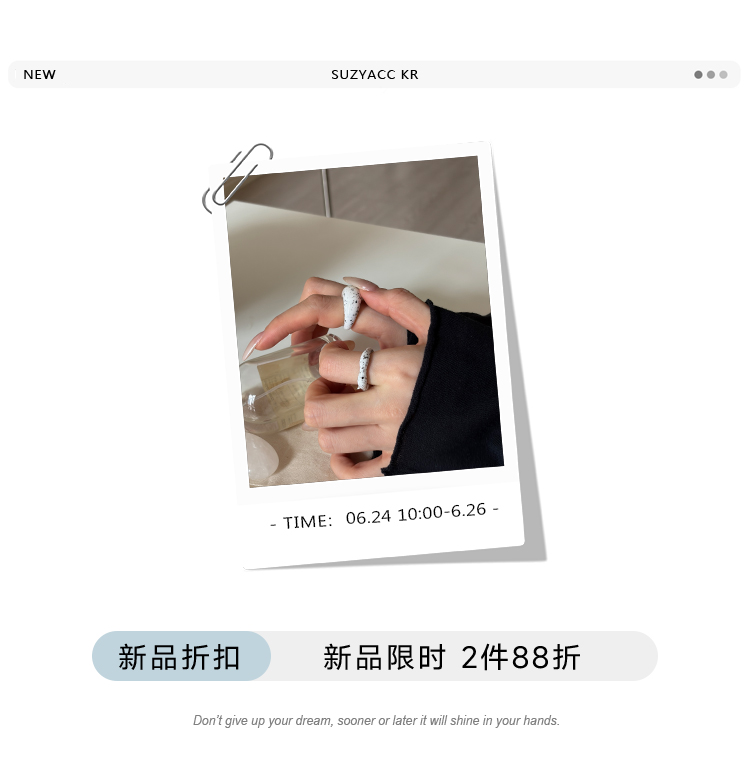 欢乐逛海报