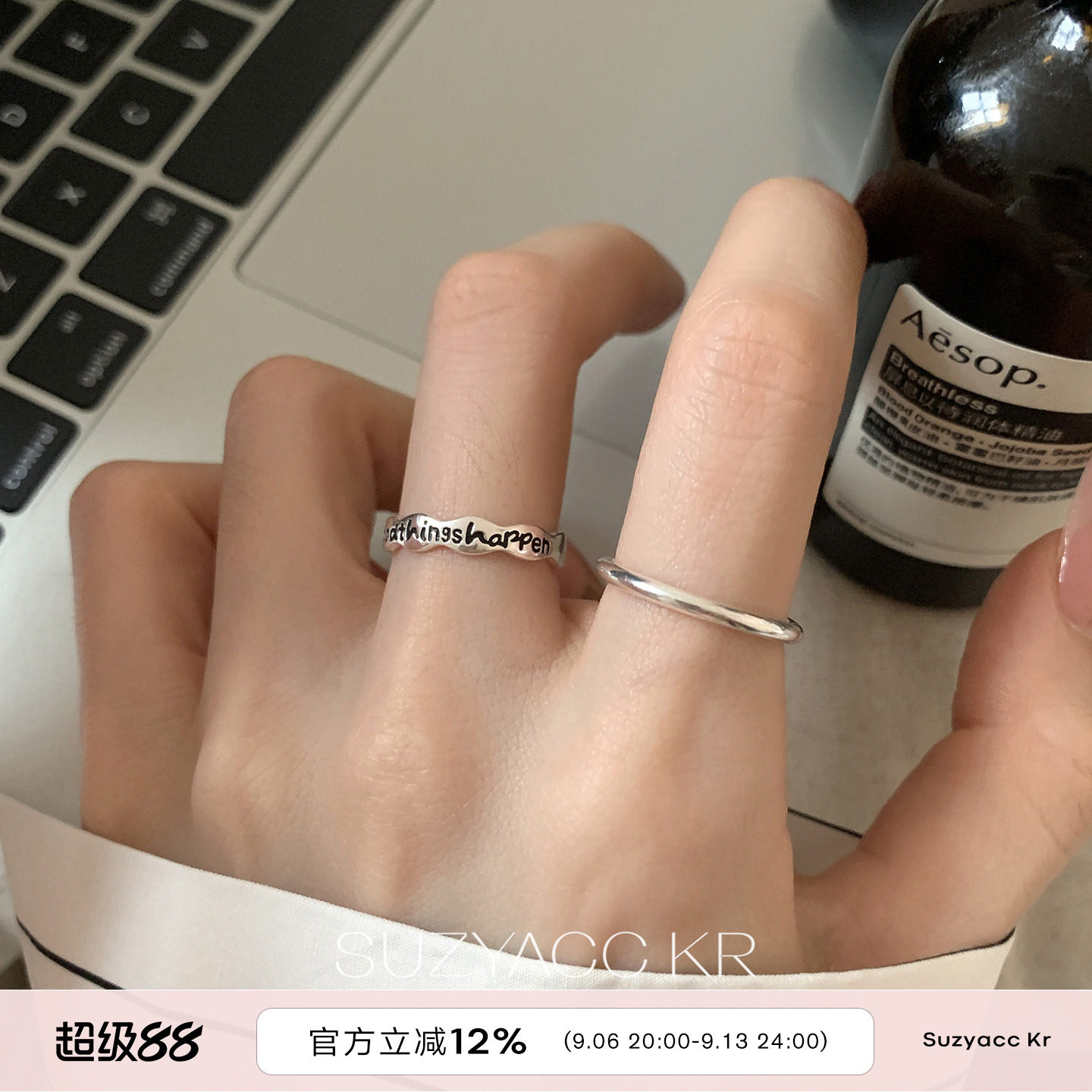 Suzyacc kr letter wave sterling silver ring simple retro niche high-end index finger ring versatile ring