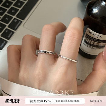 Suzyacc kr letter wave sterling silver ring simple retro niche high-end index finger ring versatile ring