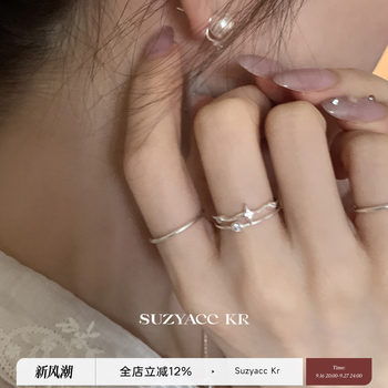 Suzyacc kr slim sterling silver four-pointed star synthetic zircon double-layer ring niche design index finger ring