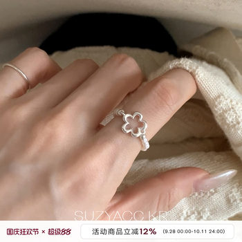 Suzyacc kr small fresh flower pearl elastic ring light luxury temperament niche versatile high-end index finger ring for women