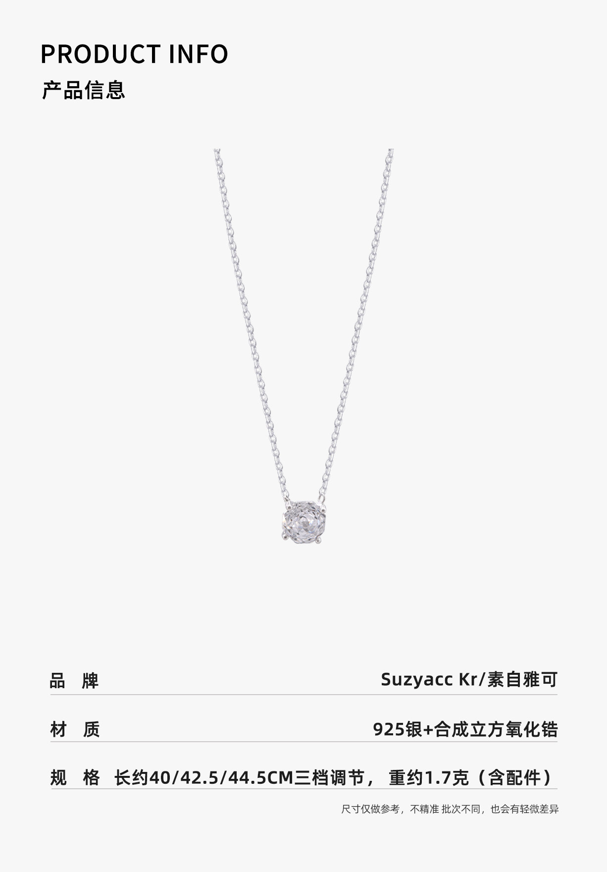 Серебряное ожерелье suzyacc kr玫瑰花切合成锆石项链纯银锁骨链女2025新复古小众颈链