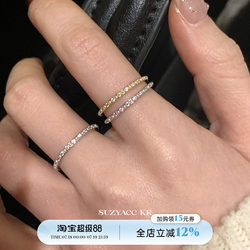 Suzyacc KR Super Exquisite Pearl Diamond-Set Thin Ring Ring Light 고급 고급 고급 느낌 Super Flash Index Ring Replement Finger Ring