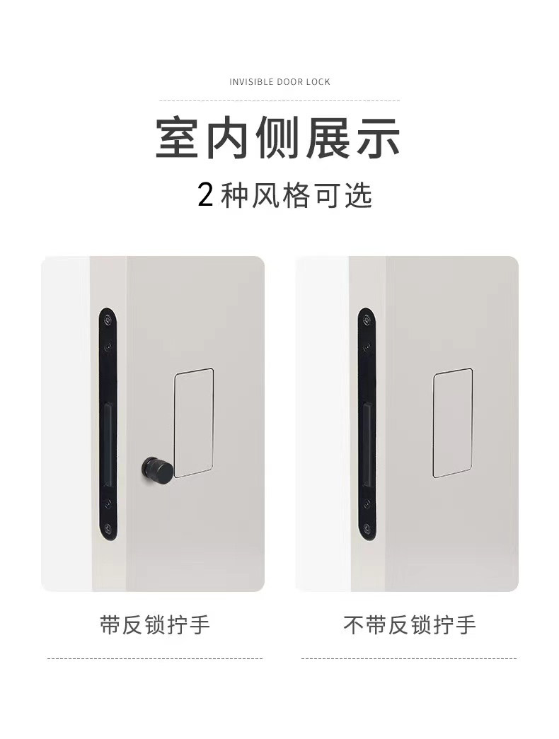 Невидимая рука 极简无把手房门锁隐形房门锁隐藏外开木门拉手磁吸静音门把手暗 OTHER