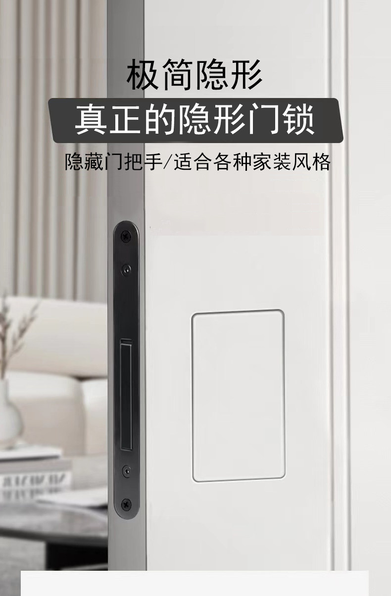 Невидимая рука 极简无把手房门锁隐形房门锁隐藏外开木门拉手磁吸静音门把手暗 OTHER