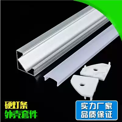 LED light with shell decoration special light slot V-slot with milky white lampshade line long light shell mall light slot