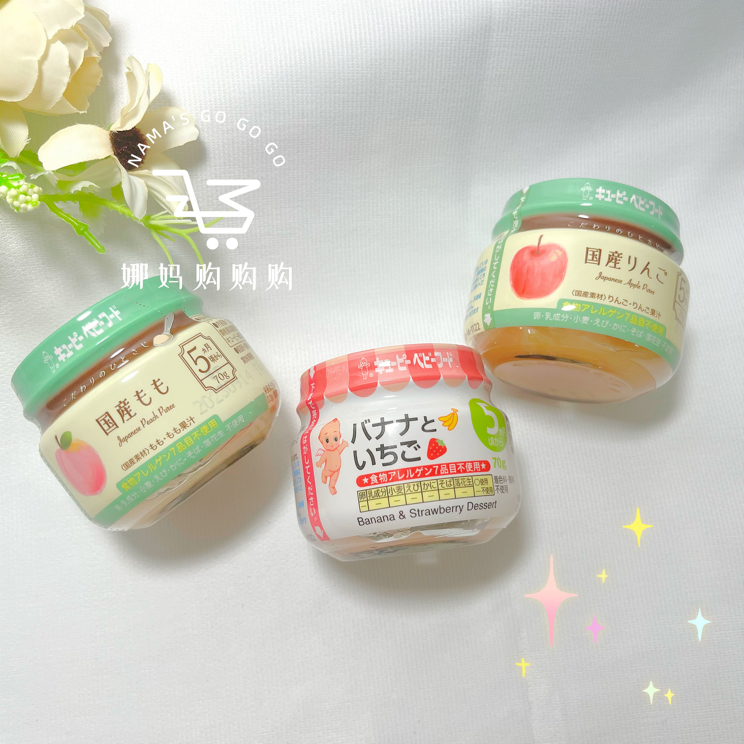 Nana Japan Chui Clay Kewpie Clay Kewpie food vegetable muddy fruit mud portable canned food for 5 months 