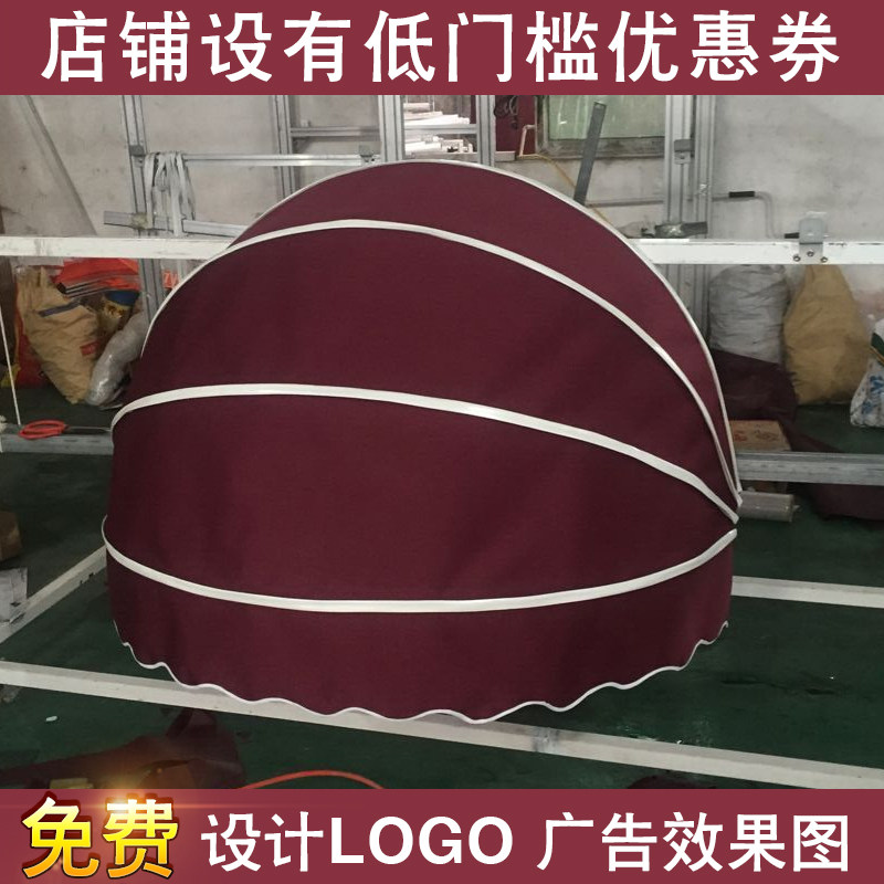 Watermelon shed French shed Outdoor awning Window facade Balcony Telescopic curved semicircular awning European trapezoid