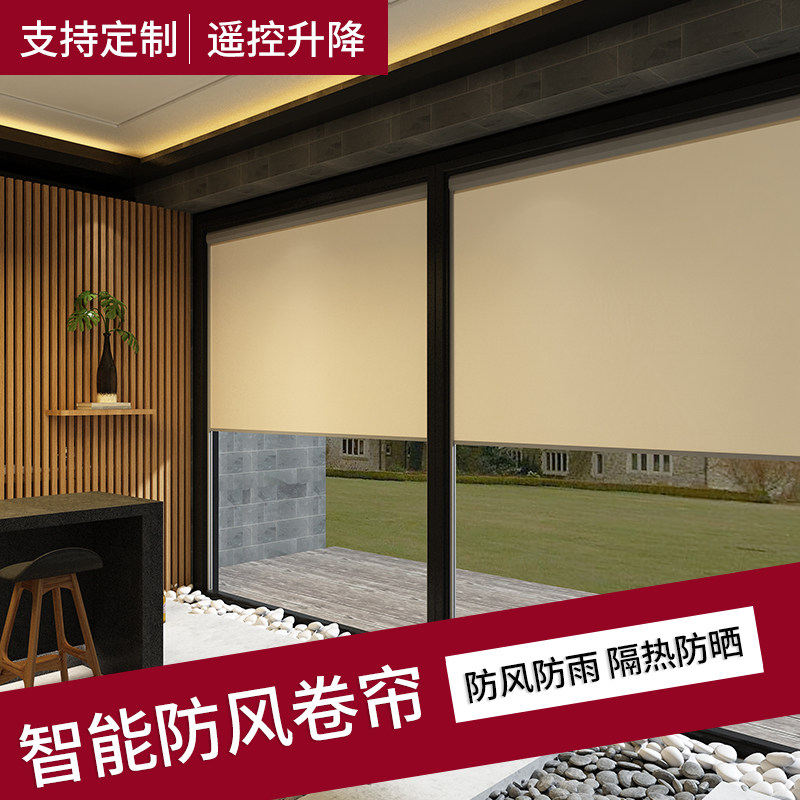 Door-to-door installation OUTDOOR BALCONY WEATHERPROOF ROLLER SHUTTERS ELECTRIC VERTICAL SHADING HEAT INSULATION SUNSCREEN PAVILION LIFT