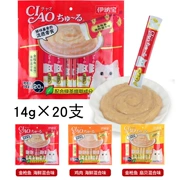 Inabao Ciao 啾 snacks mèo ăn nhẹ chất lỏng dinh dưỡng gà lỏng hải sản thức ăn cho mèo vào gói thức ăn ướt cho mèo 20 - Đồ ăn nhẹ cho mèo