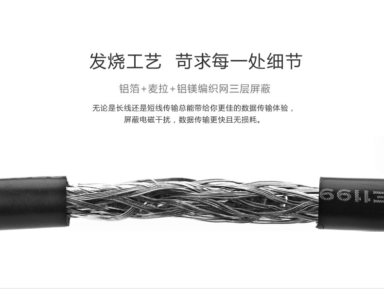 Prolongateur USB - Ref 440235 Image 13