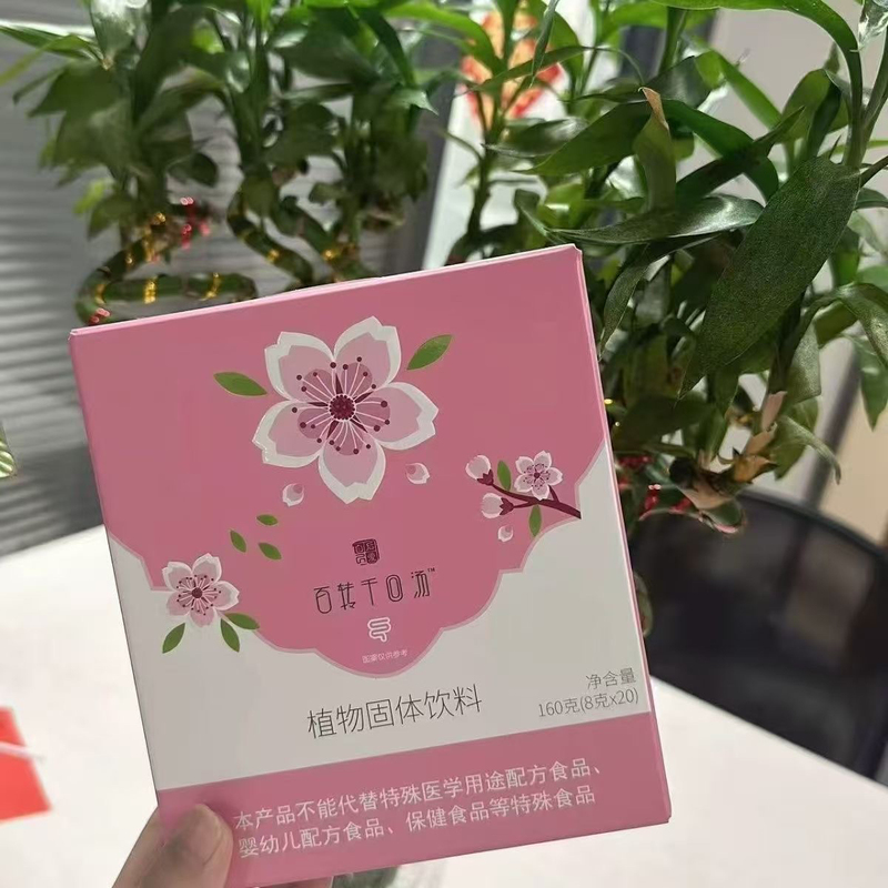 Houai Bai Zuan Qianhui Tang Plant-Based Solid Drink, Net Content 8g X 20, Product by Teacher Li Fengjun from the Aiyi Tcm Group