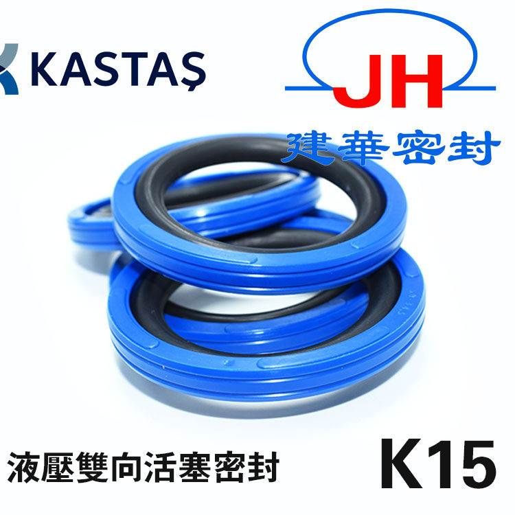 Imported KASTAS polyurethane K15 GleCircle hole sealed with sealing ring STD combined sealing hydraulic ram