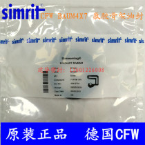 Original German CFW fluorine rubber FKM skeleton oil seal BAUM4X7 52*68*8 High pressure oil pump motor seal