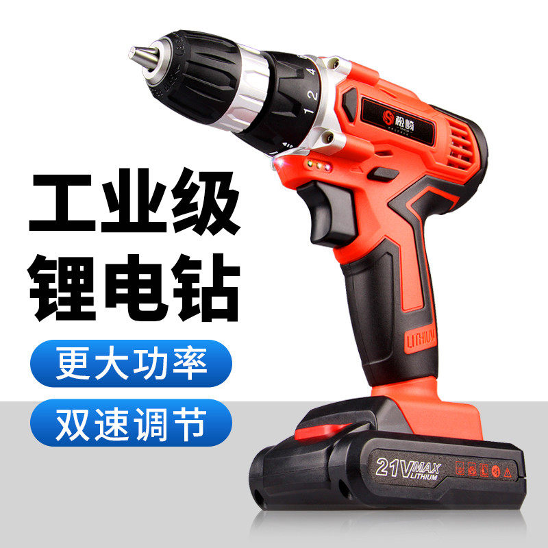 Matsuzaki 12V Lithium Electric Drill Home Multifunction Rechargeable Electric Drill Electric Screw Driver Radio Drill Electric Drill