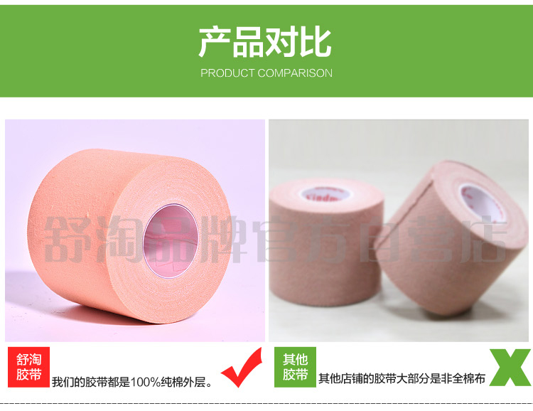 Protection sport - Ref 582291 Image 22