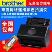 Anh trai ADS-2800W Máy quét giấy không dây quét mạng Bộ nhớ flash USB Bộ nhớ kép ADS-2100E Máy quét giấy nạp kép - Máy quét