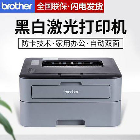 brother printer envelope