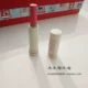 Giá trị tuyệt vời khi nhận được ~ Tươi Fu Lei Thơ Cam Sugar Brown Sugar Moisturizing Lip Balm Lipstick 2.2g Rose Nude Powder - Son môi