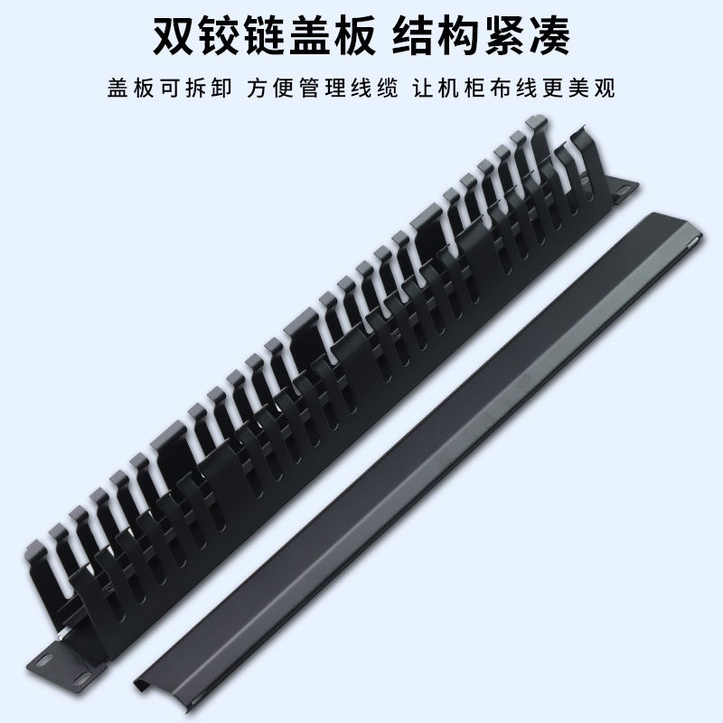 19英寸24档48口毛刷理线架:拯救凌乱线缆,专业级工程利器!-配线架-淘宝好物网