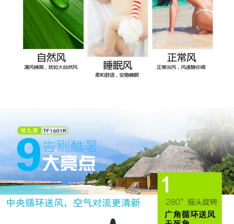 Quạt ngủ DC chuyển đổi tần số nhiều đầu điện gió nhà ba quạt chu kỳ quạt sàn tầng im lặng thời gian điều khiển từ xa - Quạt điện