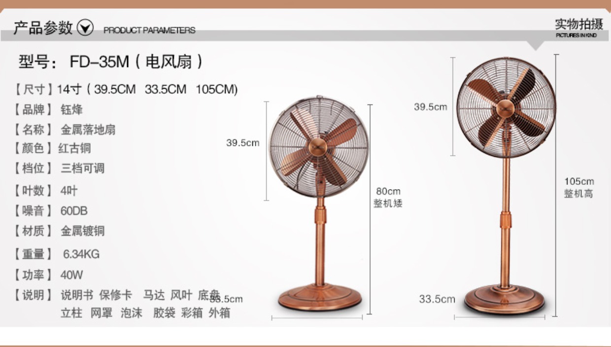 Kim loại retro đồng cổ Châu Âu quạt điện sàn quạt dọc hộ gia đình điện quạt im lặng lắc đầu quạt cơ khí - Quạt điện 